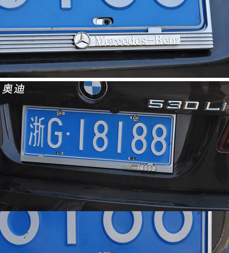 汽车新交规牌照框牌照架车牌框专用铝合金号码框装饰外边改装汽车用品