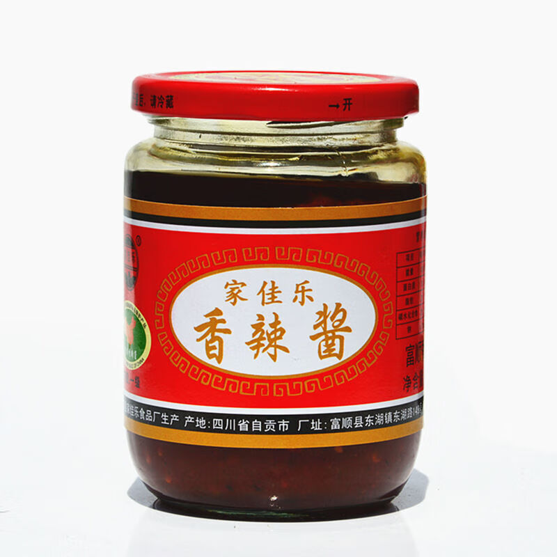 家佳乐富顺香辣酱家佳乐麻辣酱350gx2瓶富顺香辣酱四川特产辣椒酱火锅
