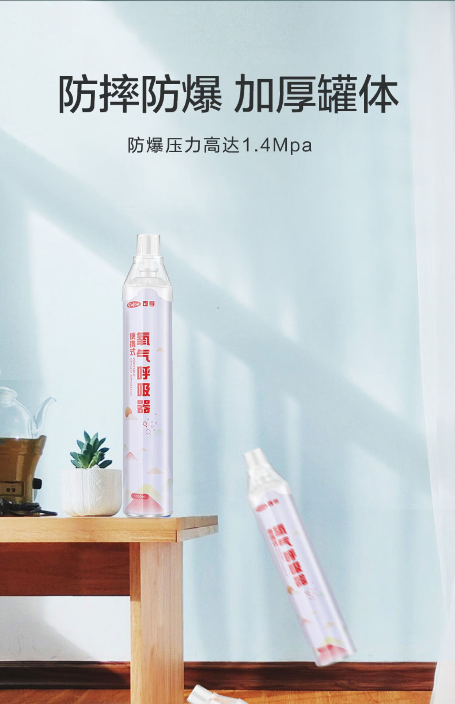 氧气瓶便携式家用高原反应旅游孕妇老人专用医疗小型罐袋共计3瓶1000