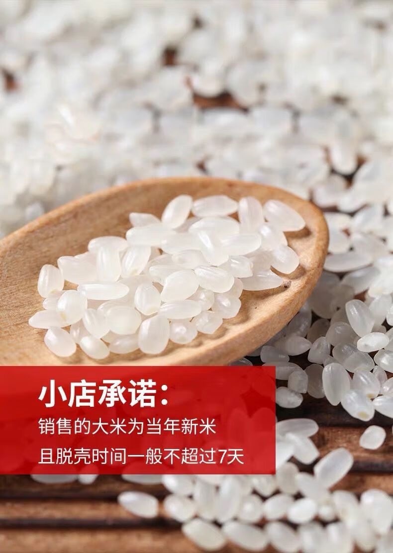 晨臻2022新米25kg江苏大米南粳5055大米软糯农家产珍珠米大米20斤 买