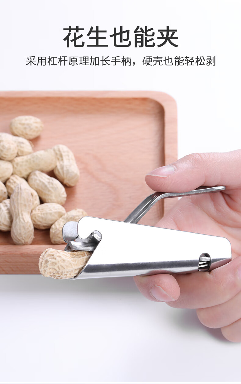 嗑瓜子神器瓜子剥壳机嗑瓜子神器懒人拔花生壳钳子坚果开口工具干果