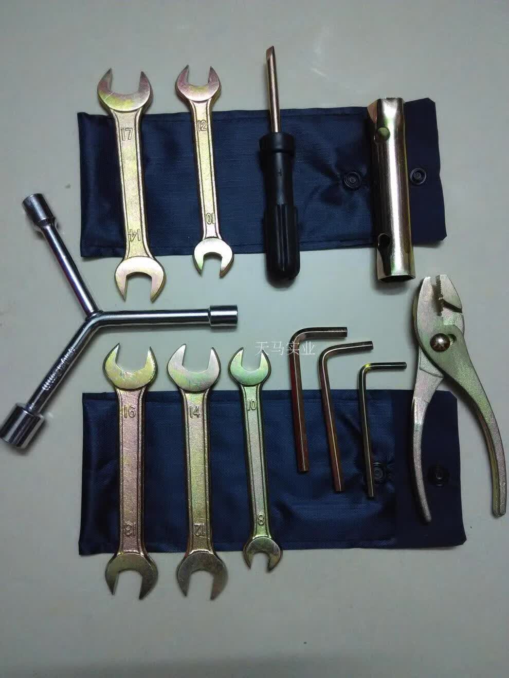 电动摩托车随车工具包套装摩托车随车工具维修工具12件 2 工具10件 2