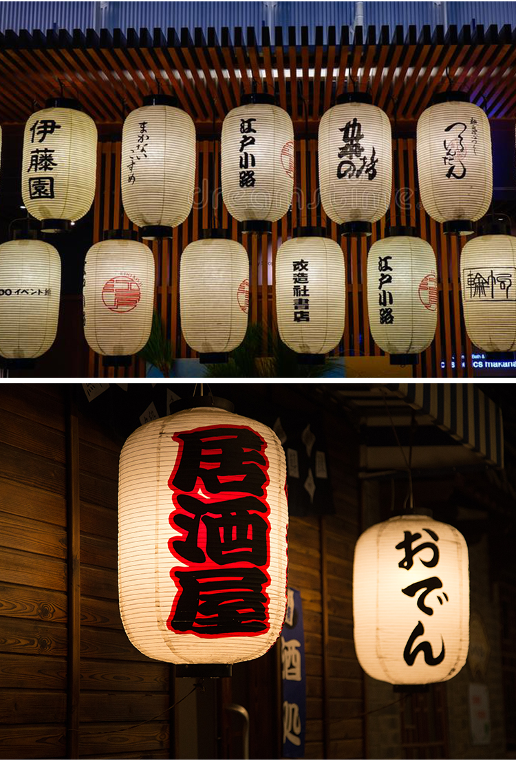 格式序 日式中秋日料手提古风和风灯笼定制日本居酒屋户外防水餐厅