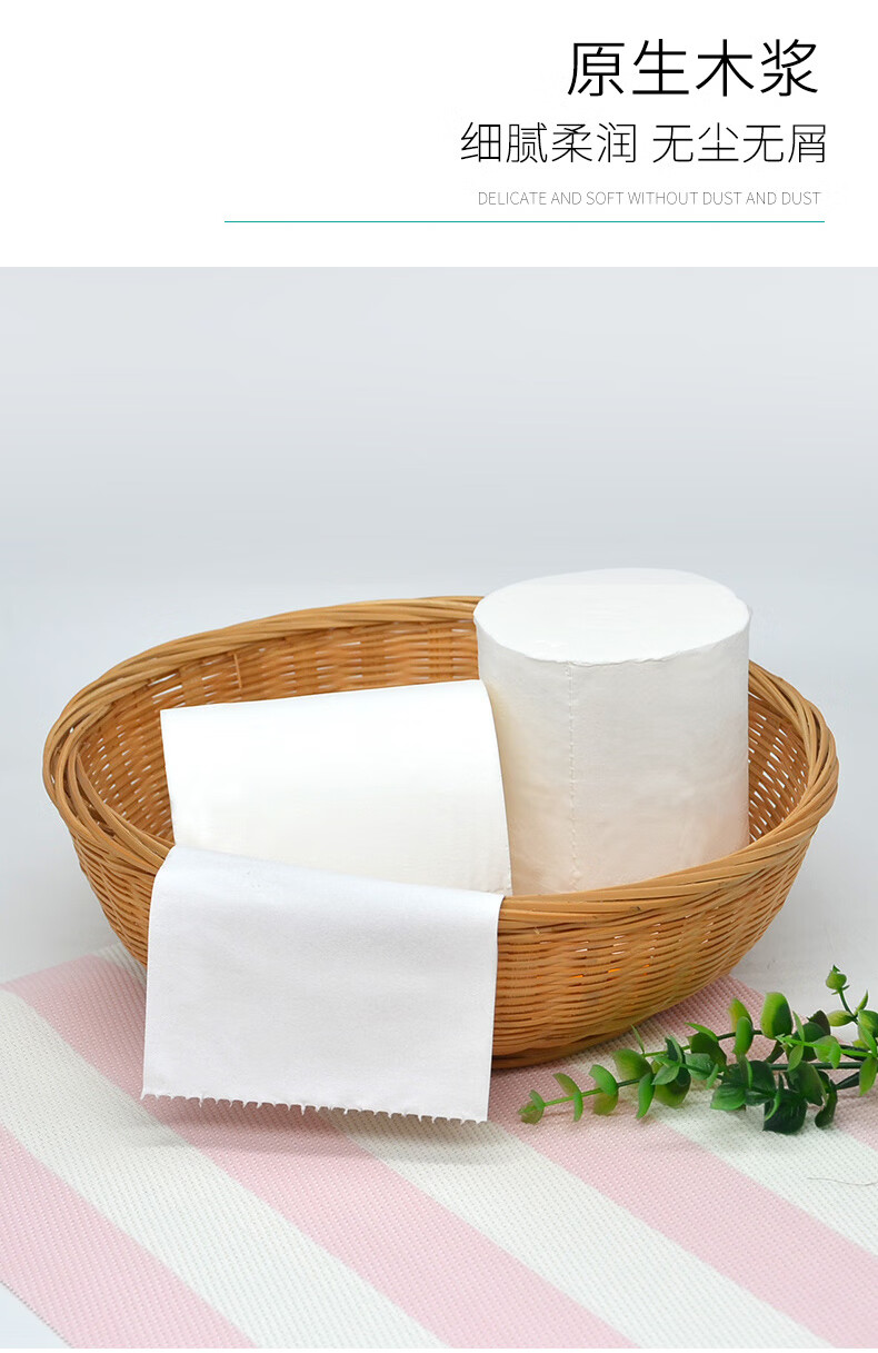 纸雪松卫生纸家用约10斤实惠装大卷纸巾无芯卷筒纸整箱批厕所纸手纸
