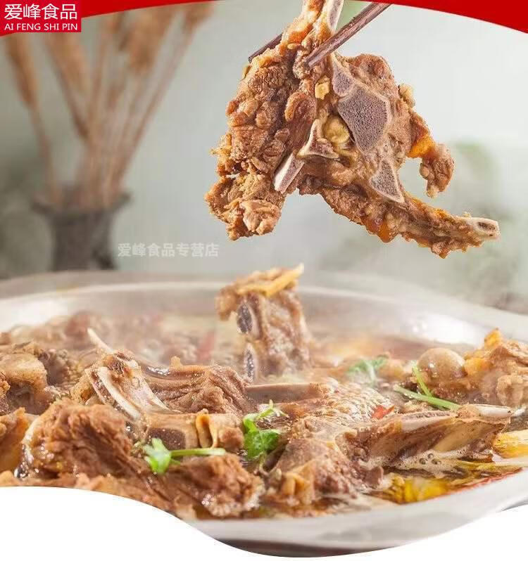 羊蝎子老北京羊蝎子原味即食品微辣1200g原味酱香