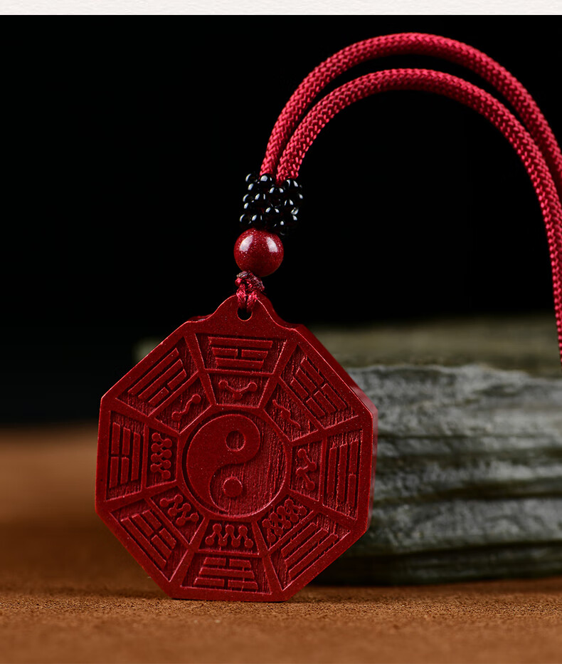 阴阳五行护身符挂件太极龙凤乾坤平安扣 八卦吊坠—棕色绳【图片 价格