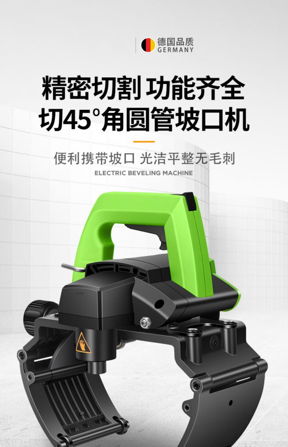 手持式不鏽鋼管子圓管倒角機便攜平機磨口新型3代220坡口機5顆刀頭