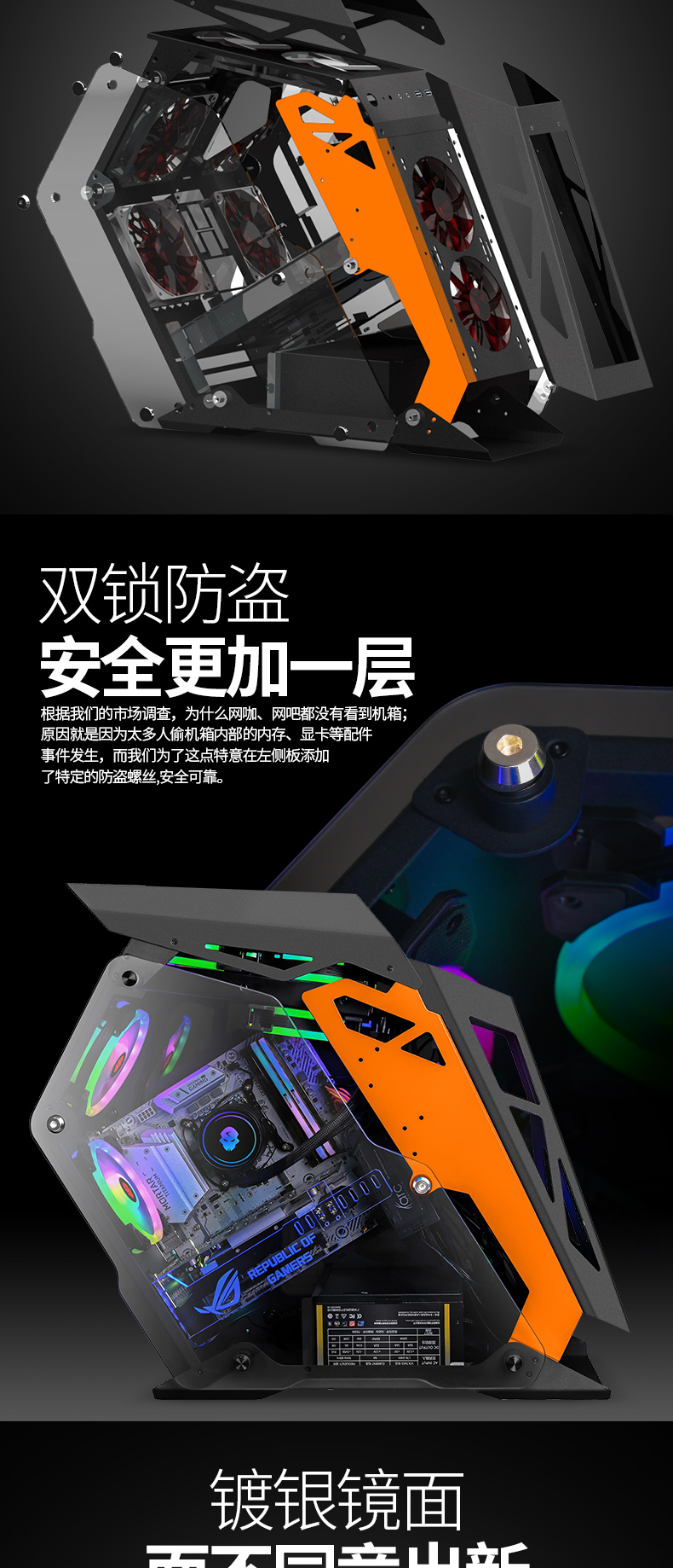 小咖机箱电竞网咖异形电脑机箱台式机水冷透明网吧atx游戏主机箱cmaos