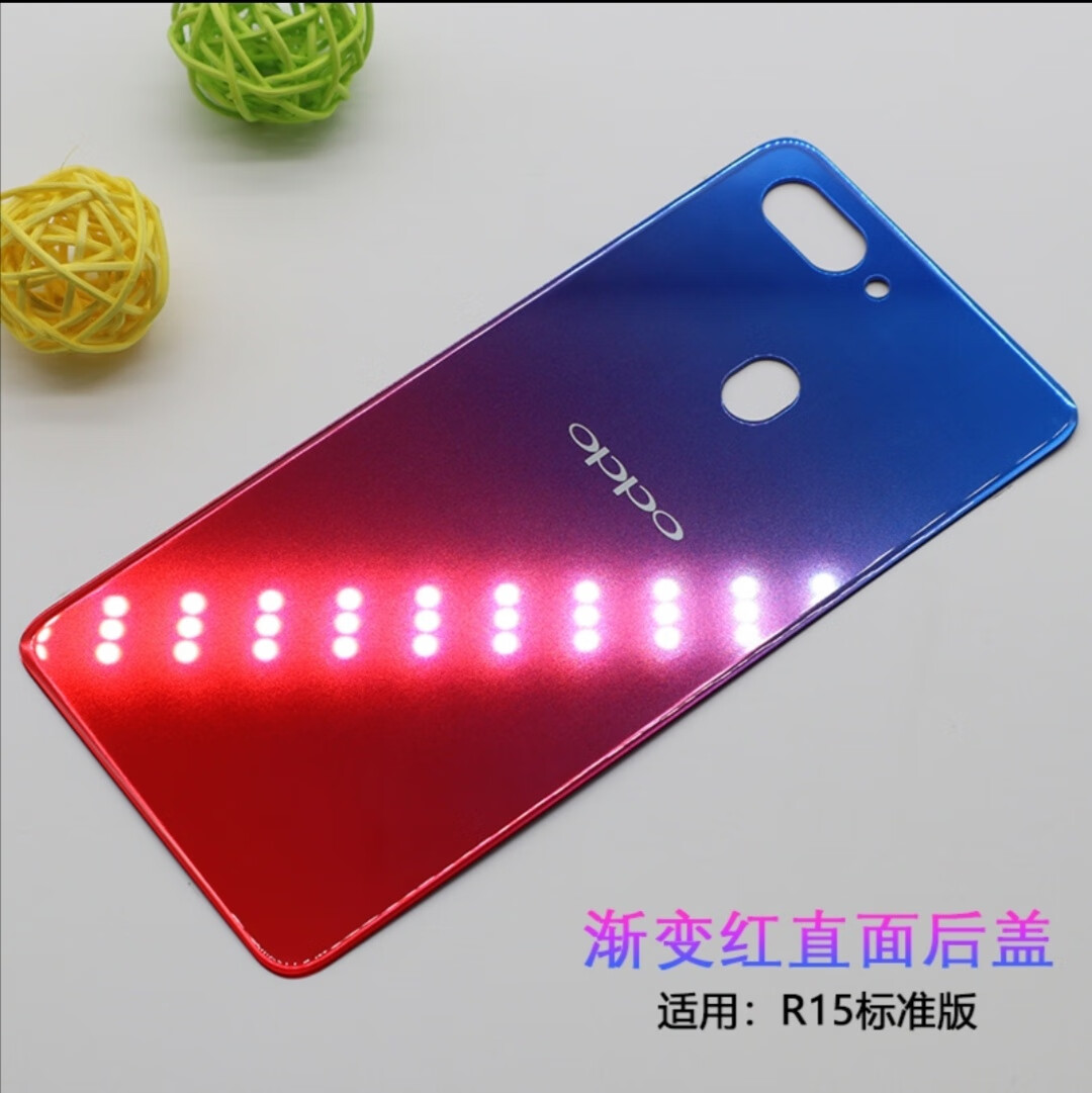 oppor15后盖原装玻璃后壳r15电池盖适用r15星云版梦境版后屏r15签名版