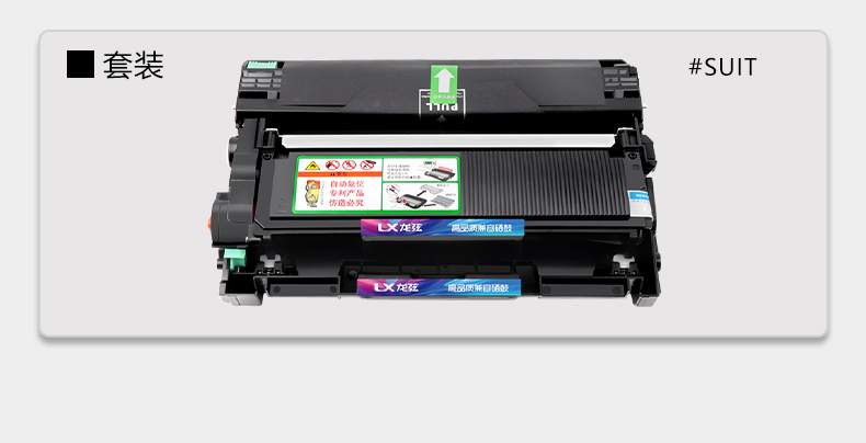 联想m7400pro粉盒lenovo打印机易加粉墨盒黑白激光一体机晒鼓单独鼓架