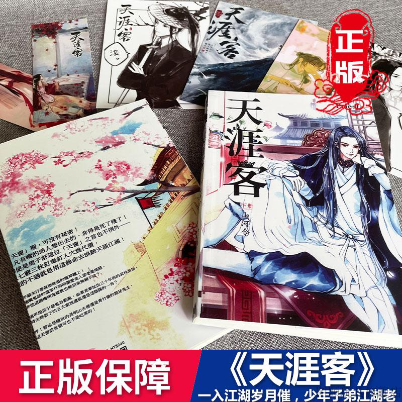 天官赐福两a相逢必有一o垂耳执事你的距离嚣张我等你到三十五岁你的