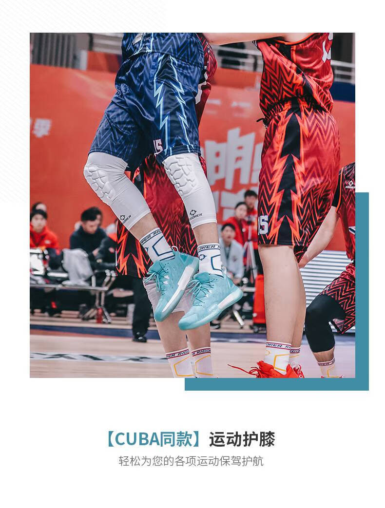 篮球护膝正确戴法视频图解（篮球护膝正确戴法视频图解教学） 篮球护膝精确
戴法视频图解（篮球护膝精确
戴法视频图解讲授
） 篮球资讯