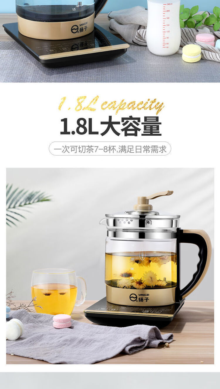 扬子养生壶全自动加厚玻璃家用多功能电热烧水壶煮花茶迷你煎药壶obow