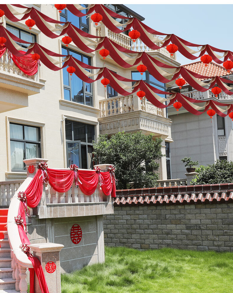 臻品京选结婚装饰院子结婚装饰波浪旗拉花灯笼户外农村院子门口婚礼
