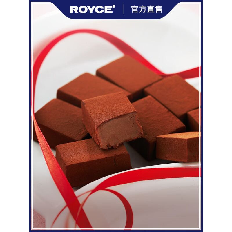 圣诞节礼物royce若翼族生巧克力北海道零食圣诞生巧情人节盒装苦味