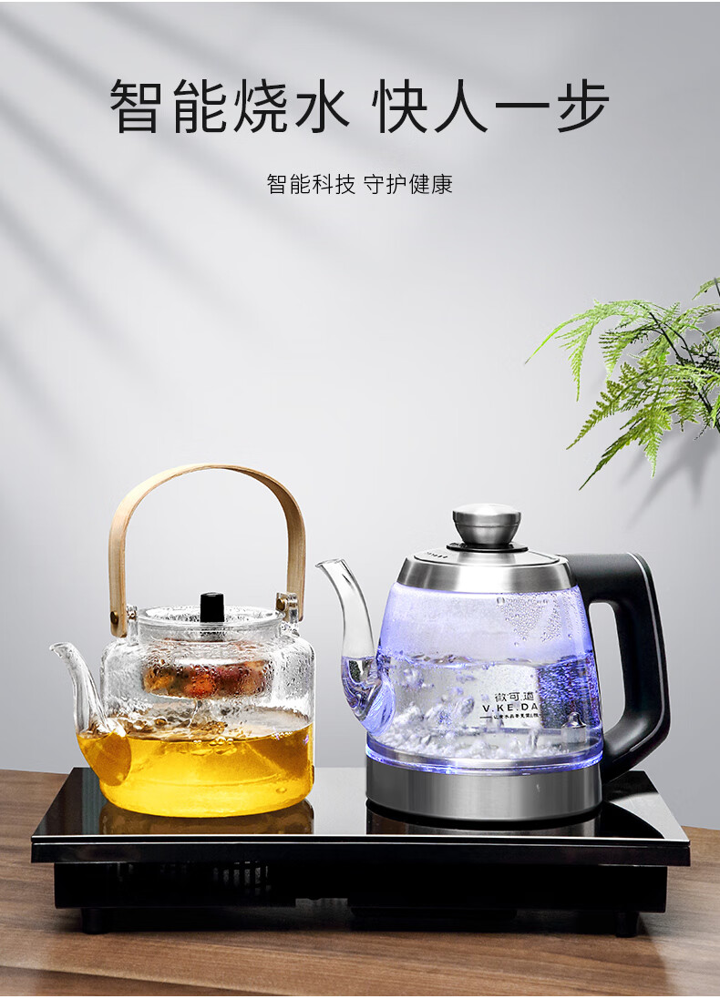 煮茶烧水一体机双壶全自动上水电陶炉家用玻璃茶壶泡茶煮茶器具墨韵煮