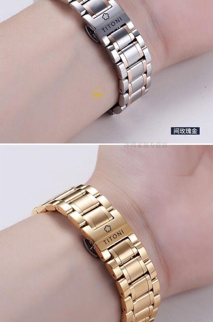 梅花手表带梅花表带钢带男女士不锈钢扣787 777手表链titoni配件 黑色