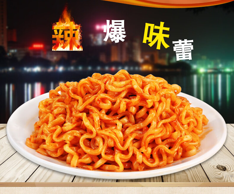 核弹火鸡面两倍辣双倍辣拉面韩国超辣方便面辣鸡面速食炒拌面炸酱面
