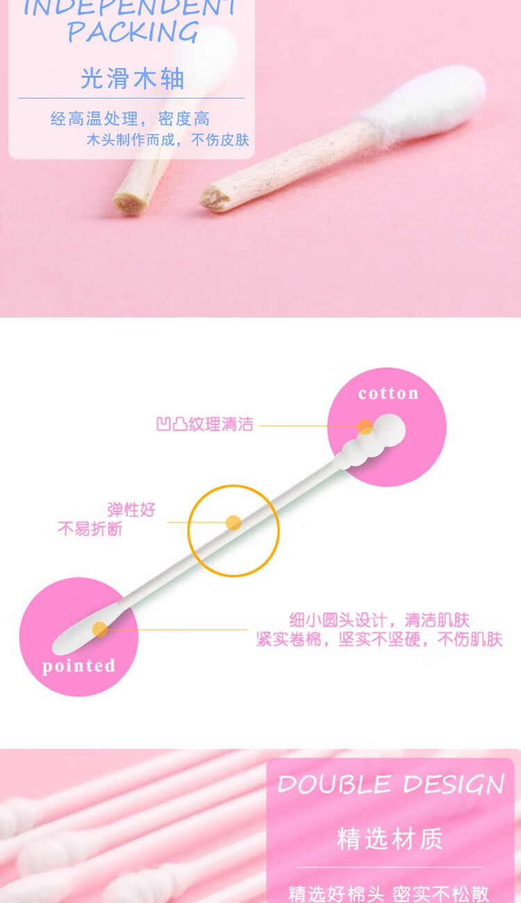 ACARE 细头双头化妆棉棒棉签婴儿木棒掏耳朵清洁棉花棒 母婴木轴200支x2筒