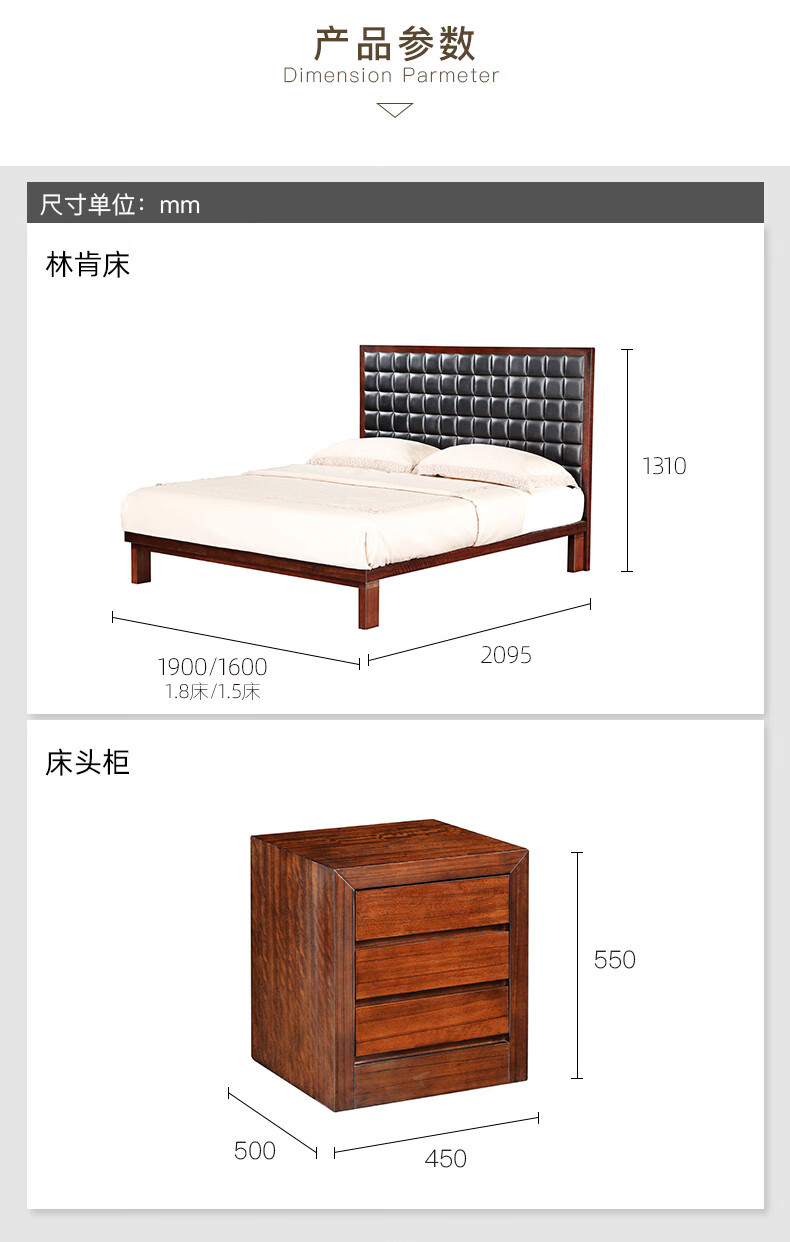 coomo楷模家具楷模林肯床现代轻奢简约18米床主卧双人床林肯床头柜
