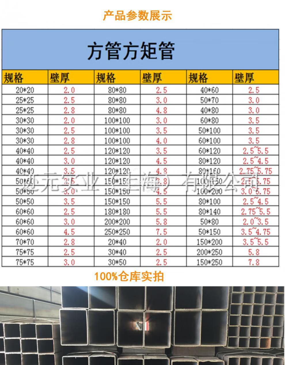 定制适用 矩型管50x100 60x120q235铁方管 方钢铁管 方通镀锌方管