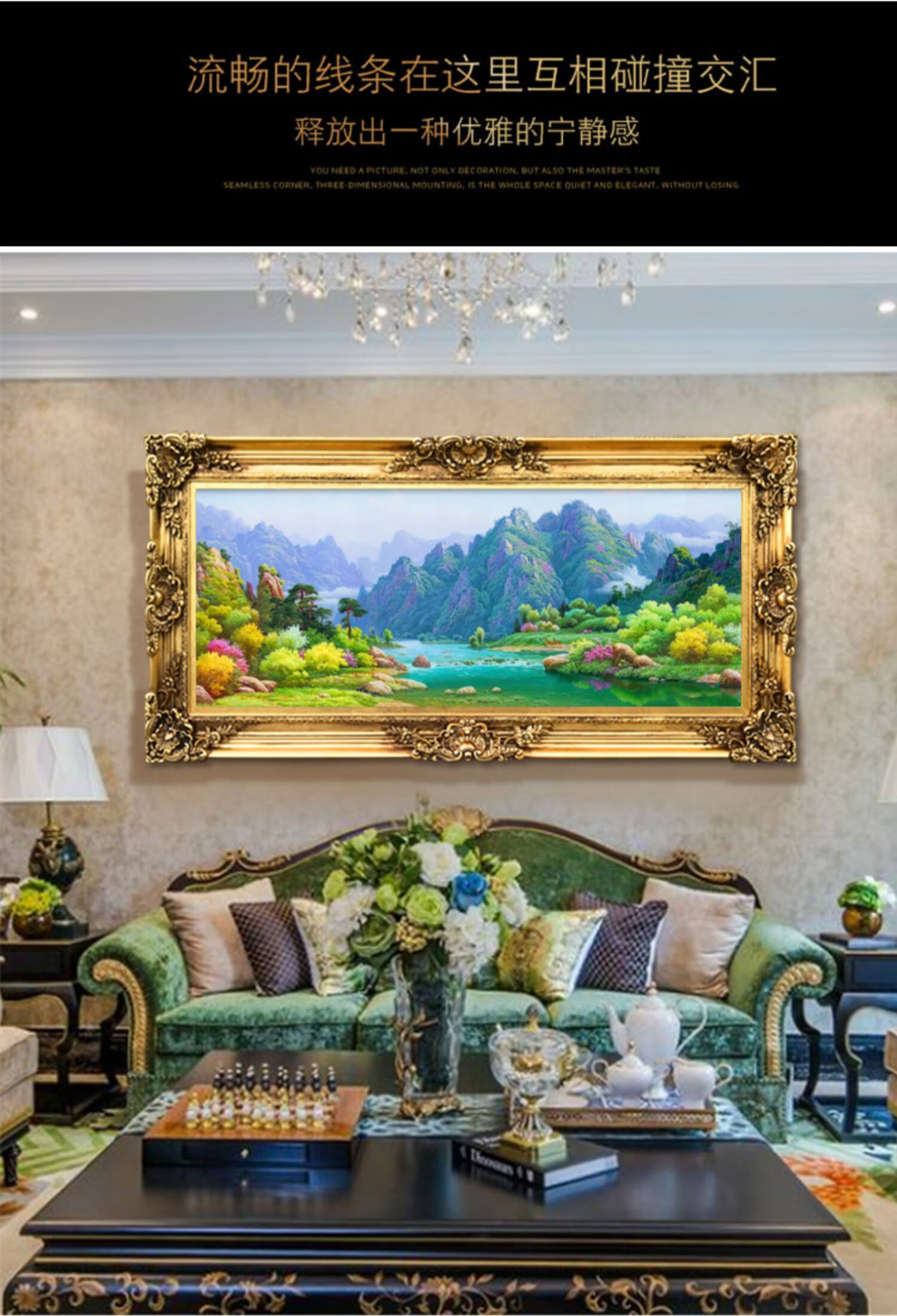 美式轻奢风景山水客厅挂画玄关装饰画餐厅壁画办公室油画青山绿水af