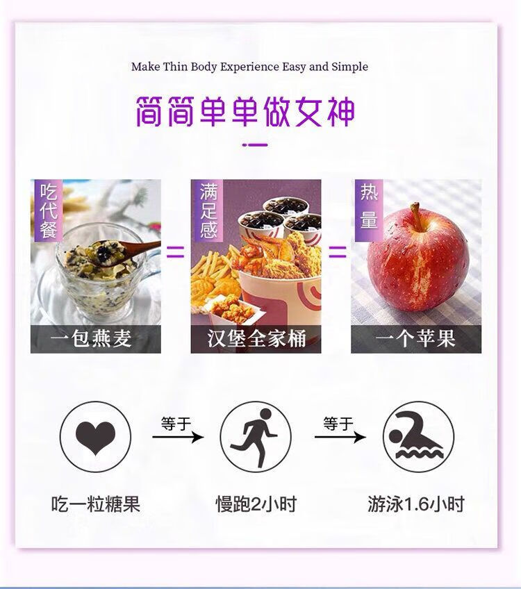 【微商同款】小果汁陈一娜同款 umasou植物果蔬饮料umasou果汁饭前小