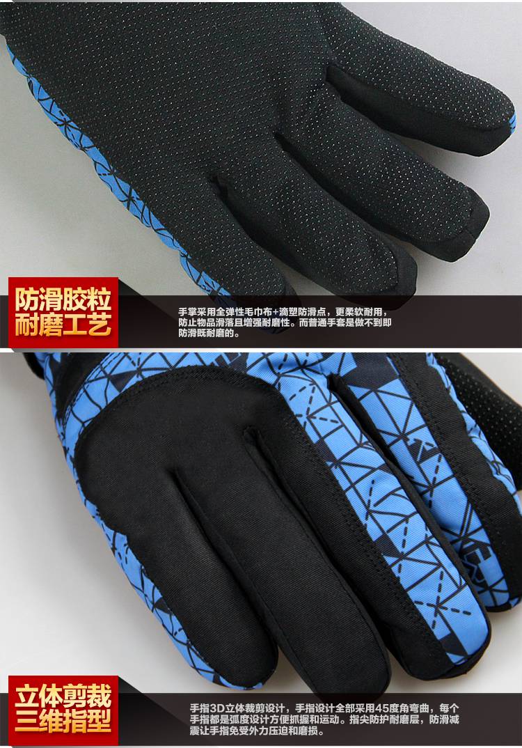 浪莎手套男滑雪冬天女摩托车加厚加绒防水风雨防风骑车冬季男士韩版