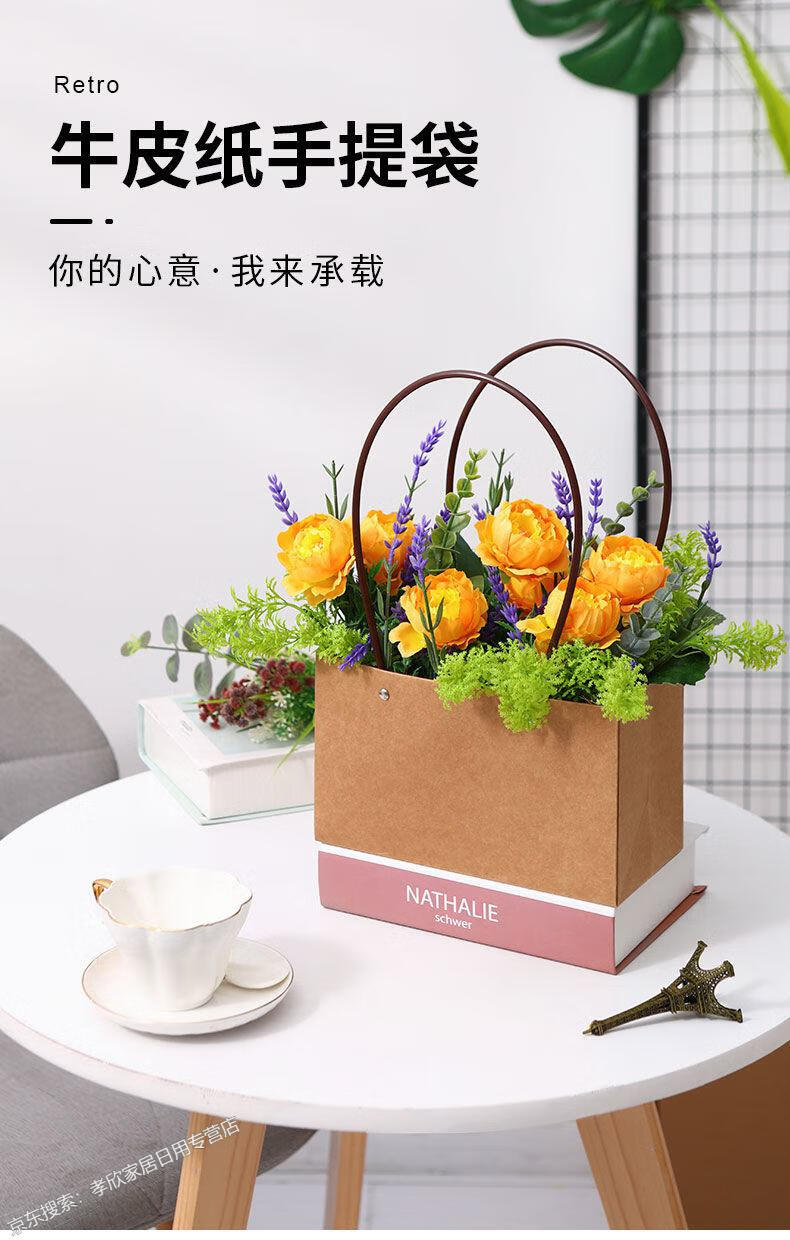 鲜花包装袋 鲜花插花袋手提玫瑰花包装花束防水牛皮纸方形礼盒空盒
