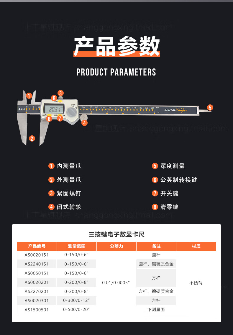 数显卡尺高精度游标卡尺0