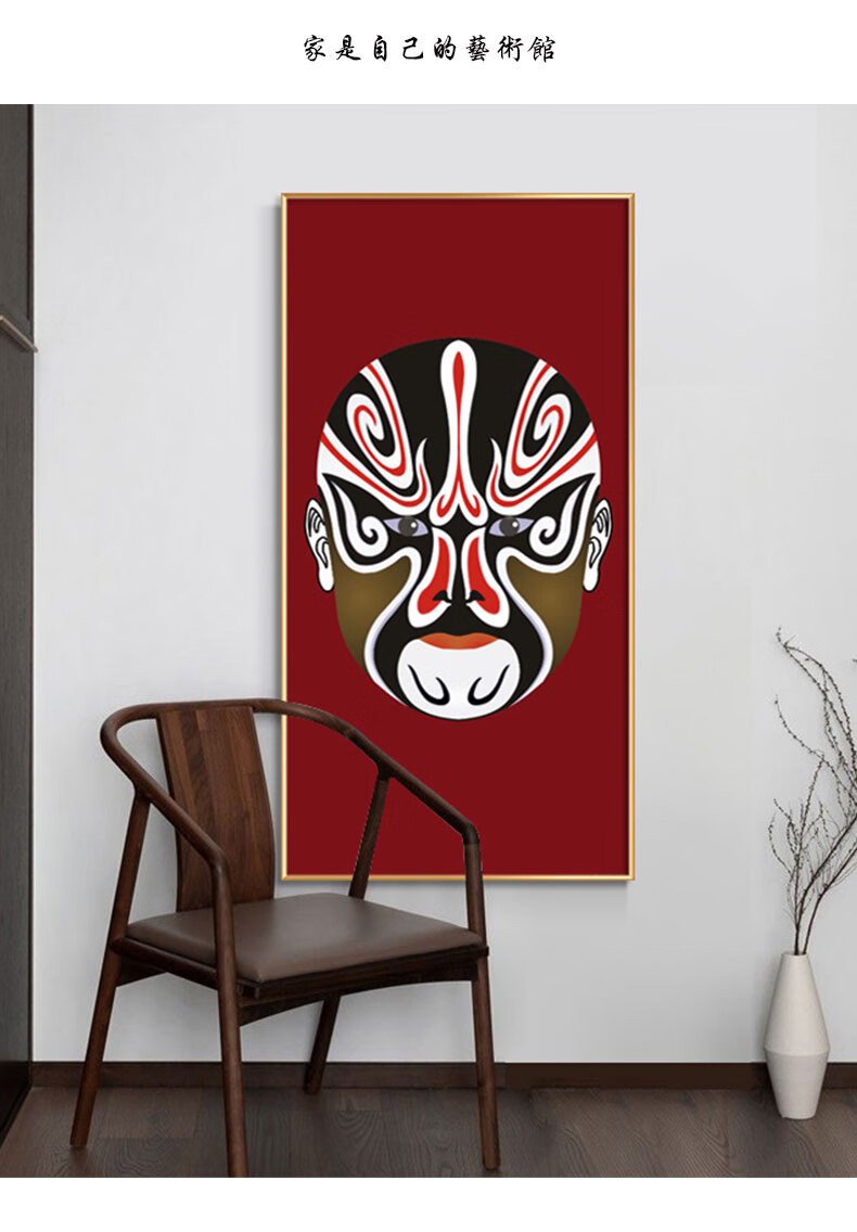 脸谱装饰画饭店餐馆川菜馆挂画火锅店壁画新中式墙画程普70140拉丝铝