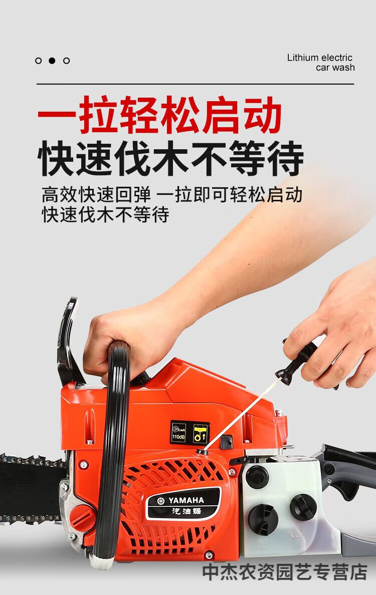 四冲程纯汽油油锯伐木锯易启动大功率汽油锯家用油锯进口电链锯树机