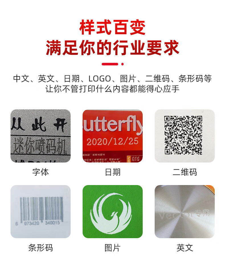 手持激光打码机金属刻字启梅手持式激光打标机小型便携式金属雕刻机