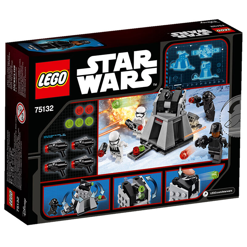 乐高lego 星球大战 star wars 星战系列 绝版 儿童拼装积 75301 卢克