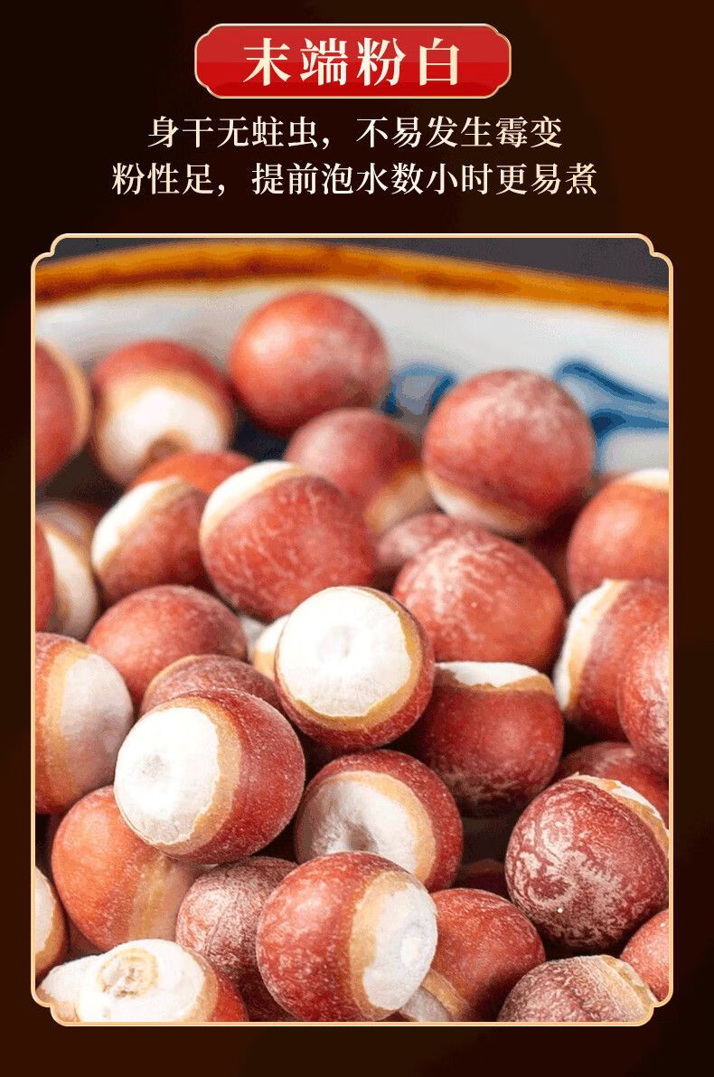 北京同仁堂原料芡实正宗茨实野生薏米莲子500新货鸡米头干货特级新货g