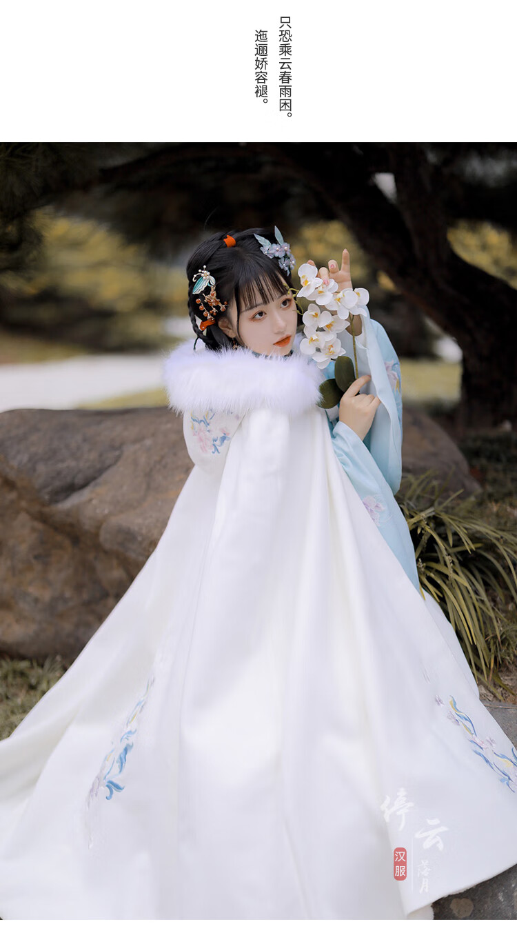 汉服成人女 斗篷汉服女加绒冬装披风中国风加厚保暖秋冬季古装外套