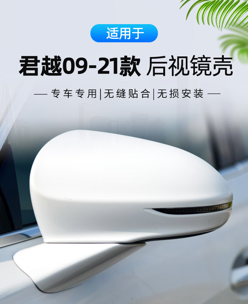 适用别克君越后视镜倒车镜外壳转向灯镜片反光镜13 1516171920款原车