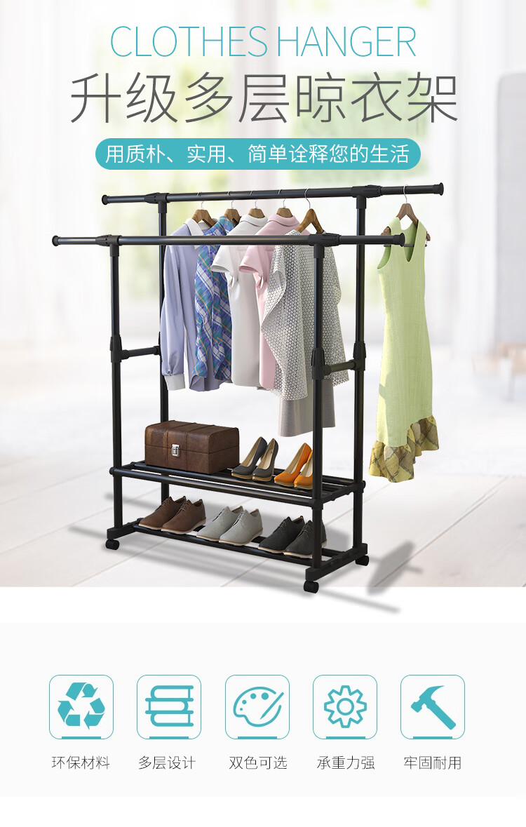 晾衣架落地挂衣架宿舍室内卧室学生折叠晒衣架家用简易凉衣服架子 【上下伸缩】中号简易款-68CM