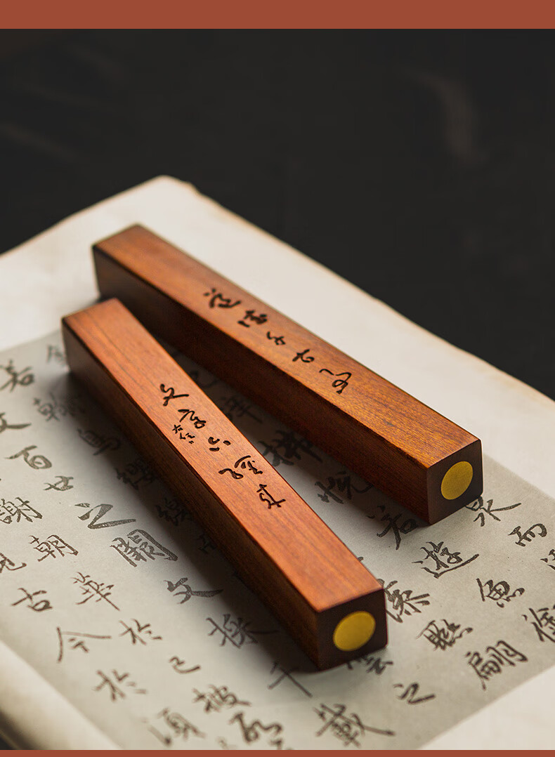 机智芽 红木酸枝迷你镇尺一对实木纯铜创意书法小号镇纸压尺定制logo