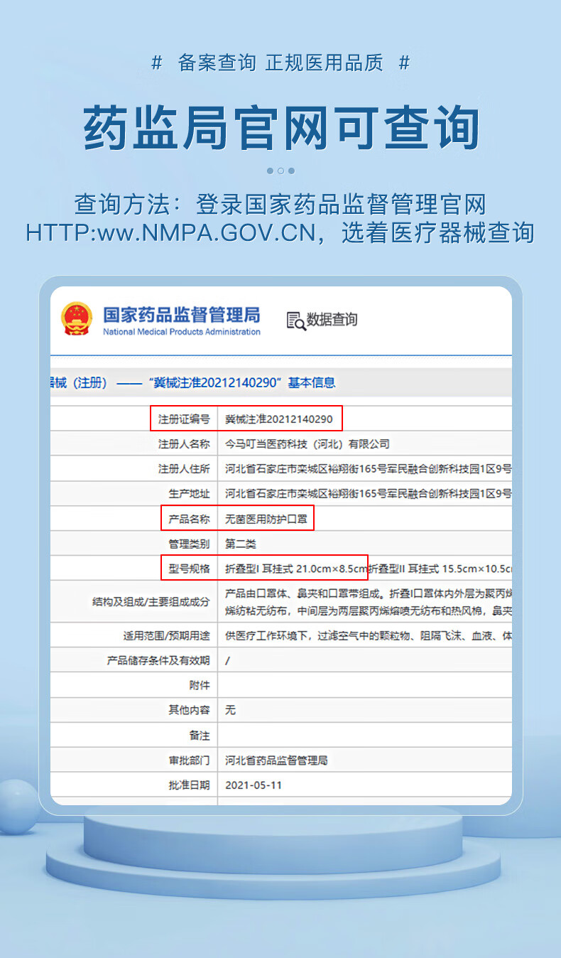 3m医用n95型防护口罩白一次性级别kn防病毒医护 【医用n95级鱼型】