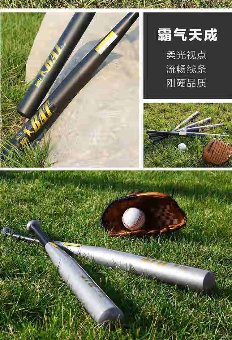 棒球棒2021新款黑合金钢棒球棒磨砂加厚棒球杆防身铁棍球棒车载棒球棍