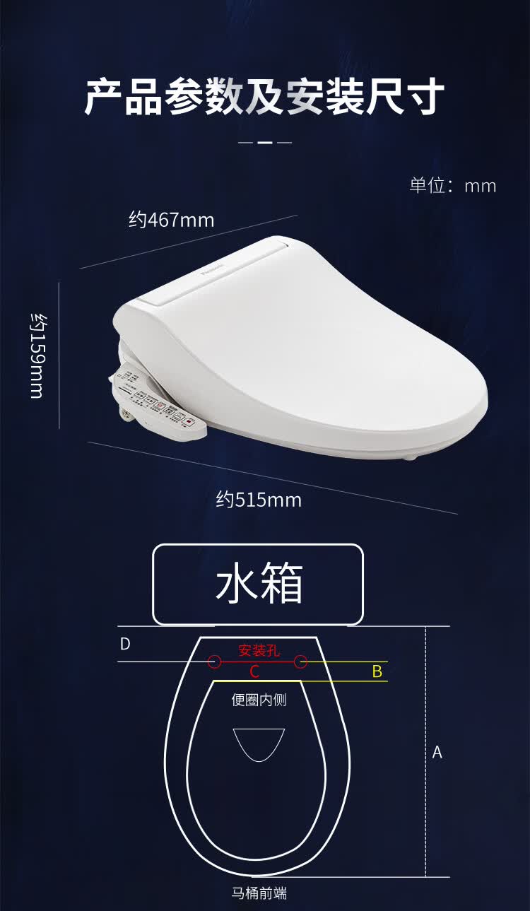 沐甜茗木阁松下智能马桶盖家用日本无线除臭暖风款52081109ph08升级速