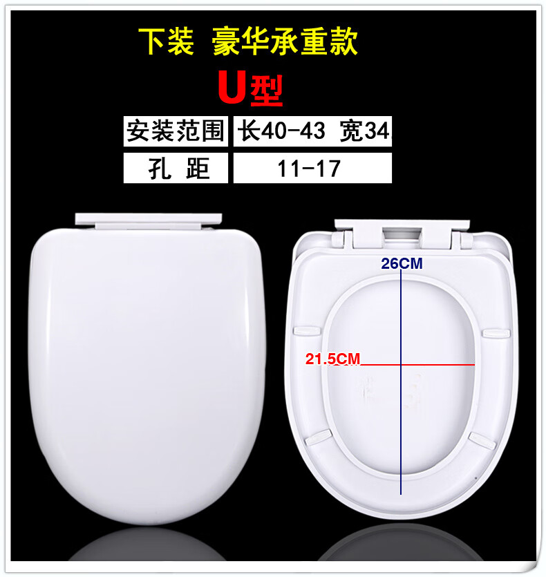 u型v型o型缓降彩色马桶盖老式座厕板马桶盖加厚通用坐便器盖板上装