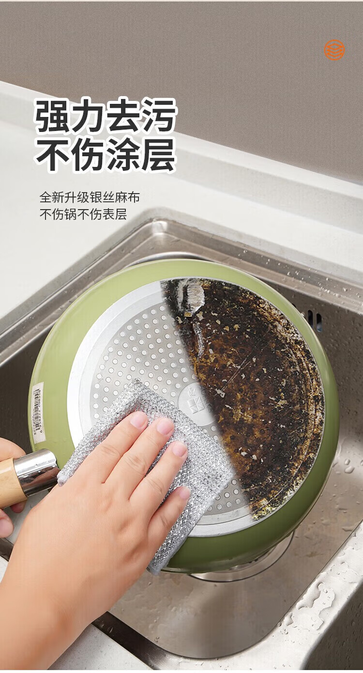 凡皙银丝球抹布洗碗布日杂小件网格不沾油抹布厨房灶台洗锅去污8条