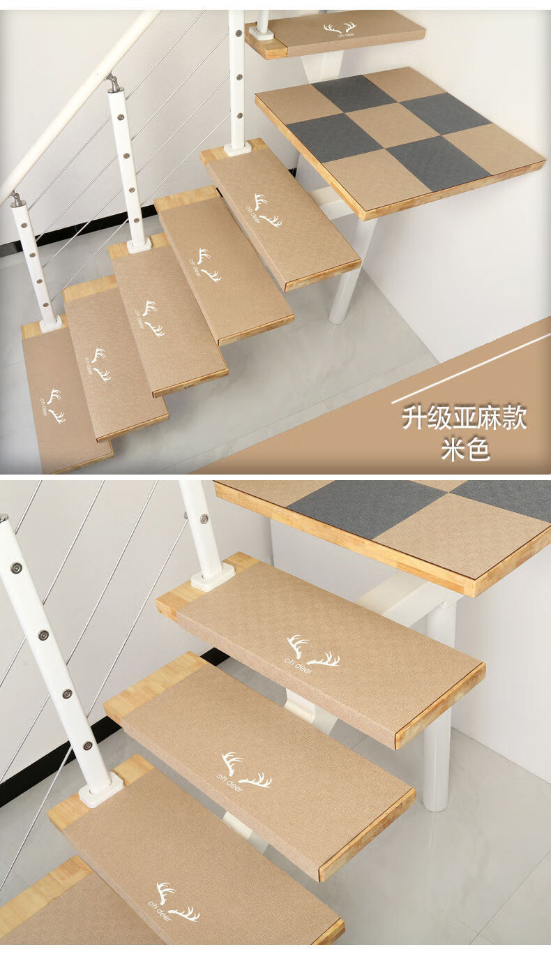 夜光楼梯垫踏步垫楼梯防滑垫实木家用楼梯棋盘格地毯楼梯台阶贴免胶