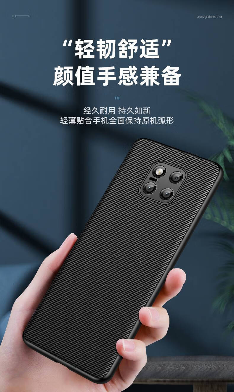 加吾适用于华为mate20手机壳mate20pro碳纤维皮套mete20rs保时捷版20x