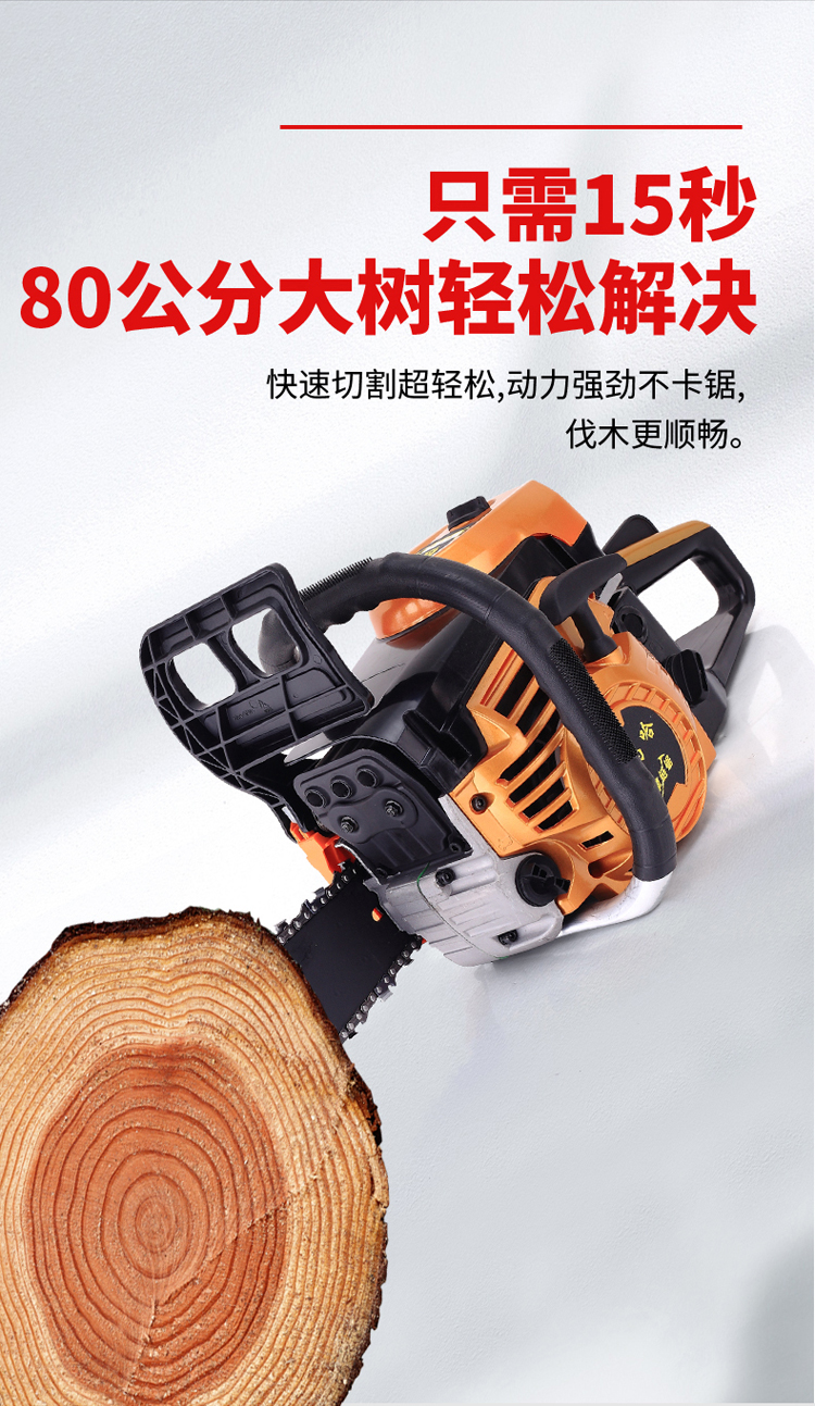 纯进口雅马哈油锯汽油锯9988手持式伐木锯电链锯大功率树机9999锯霸配