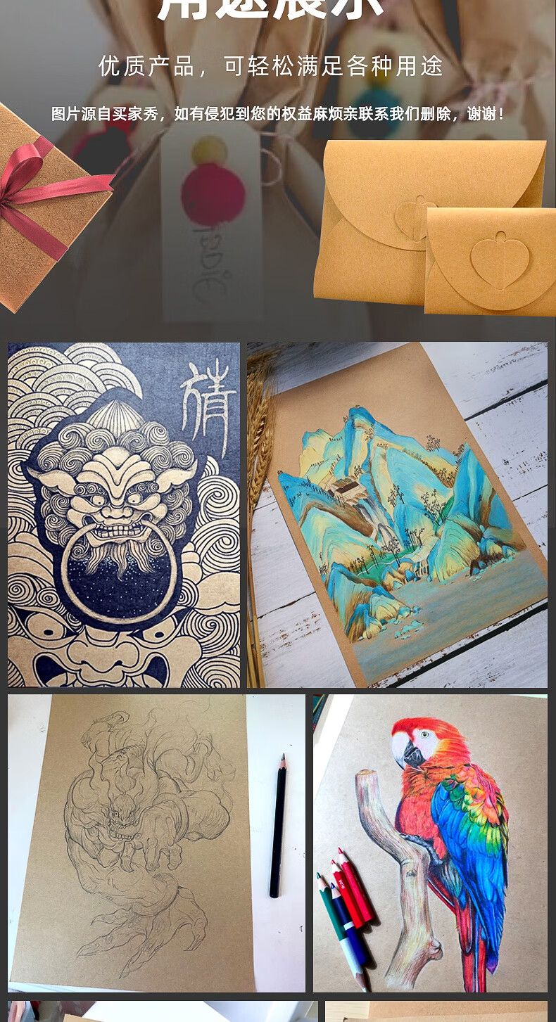 追艺牛皮纸a4纸80克120g 180g封面纸8k牛皮卡纸绘画纸300g硬卡纸全开