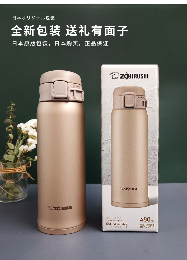 2021新款日本保温杯男女超轻象牌印象车载商务水杯子sf36pc20白200ml