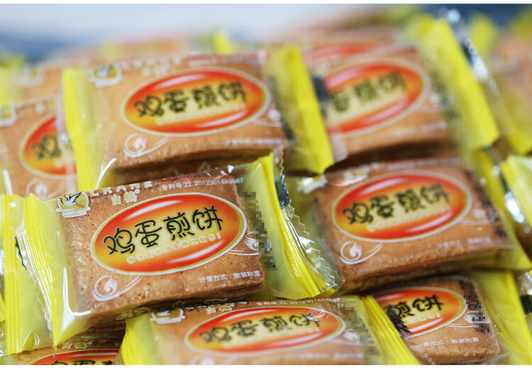 鸡蛋煎饼老式小饼干散装小包装整箱干酪早餐小时候的零食鸡蛋煎饼1000